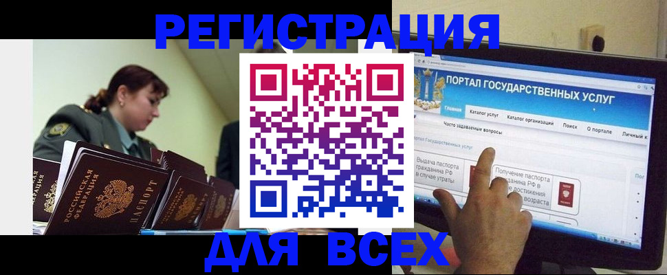 найти адрес прописки в Снежногорске